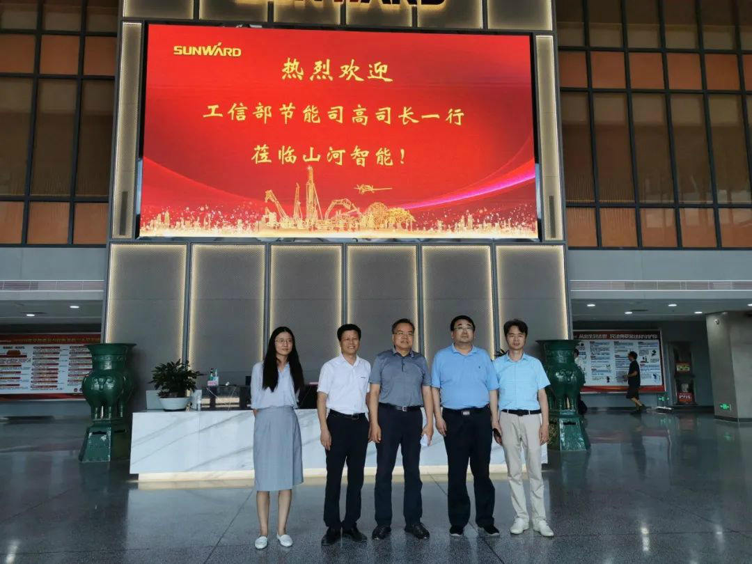 工信部调研米兰网站_米兰(中国)智能