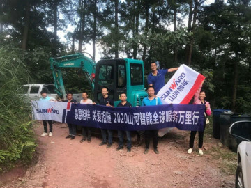 感恩相伴 关爱相随——米兰网站_米兰(中国)智能服务万里行服务湖南