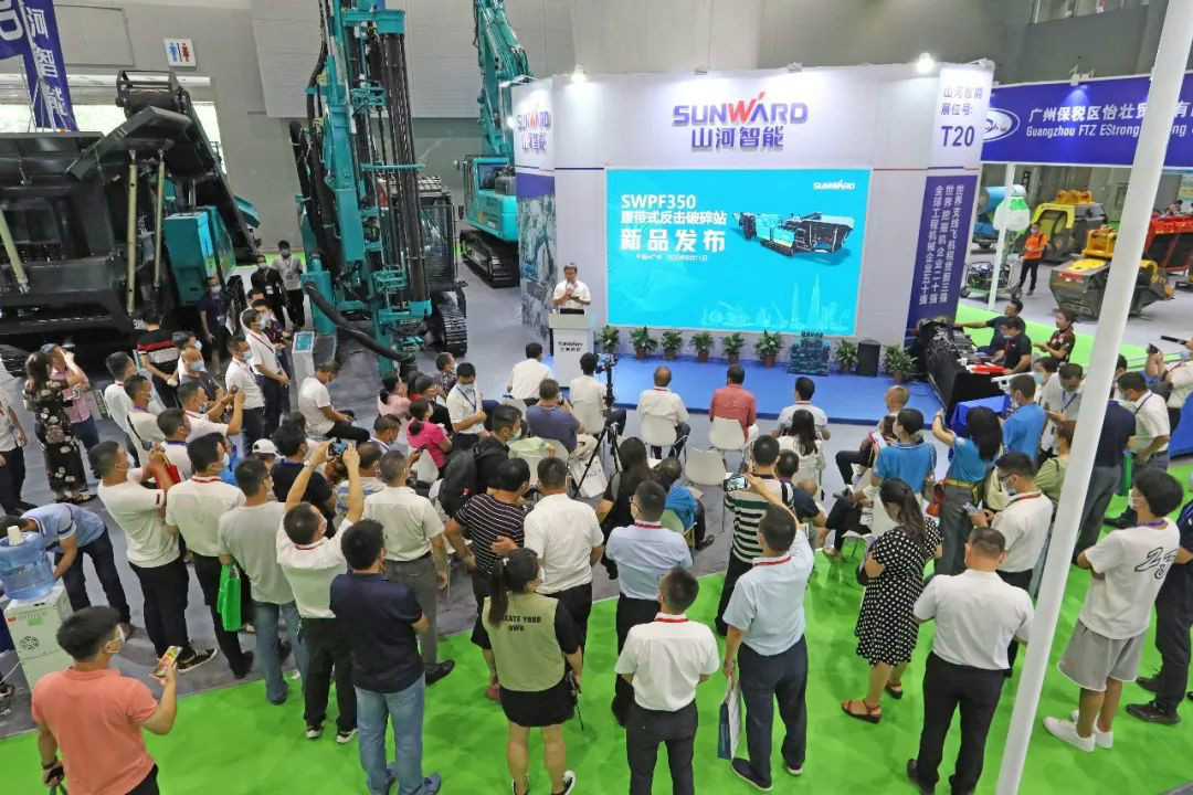 强势进军砂石破碎领域，米兰网站_米兰(中国)智能破碎站新品精彩发布
