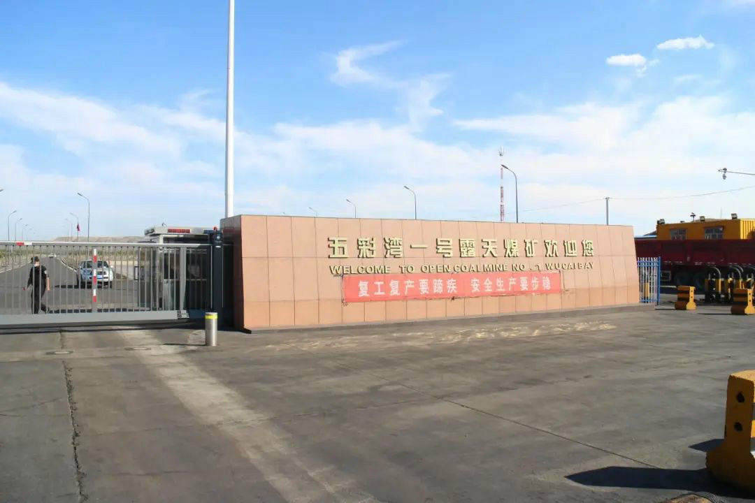 晚上八九点钟的太阳——米兰网站_米兰(中国)智能服务万里行新疆纪实