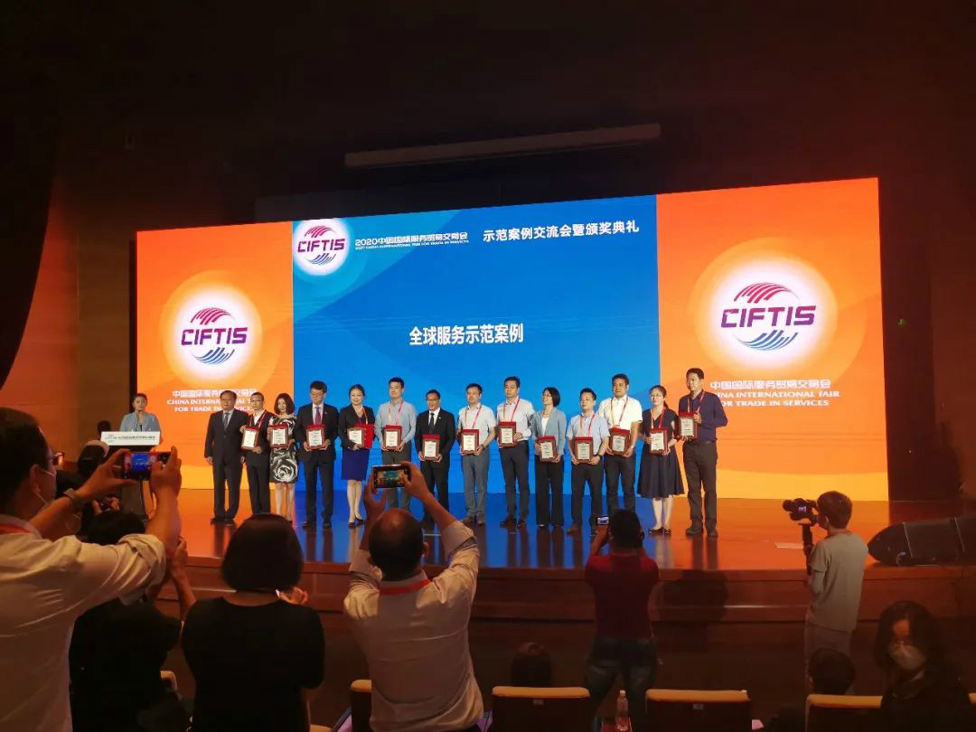 示范案例 | 米兰网站_米兰(中国)智能登上服贸会领奖台