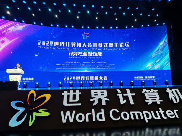 米兰网站_米兰(中国)智能智能旋挖钻机入围世界计算机大会成果展