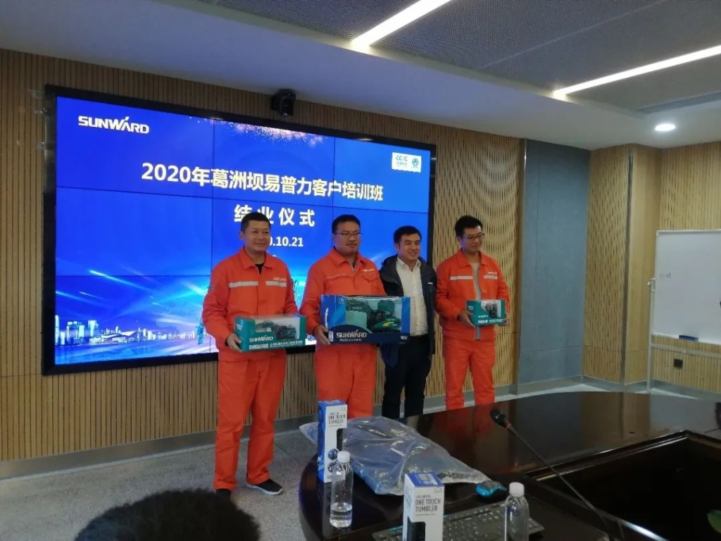 做米兰网站_米兰(中国)的客户，我们宠你！ ——葛洲坝易普力公司项目领导及骨干凿岩产品知识培训