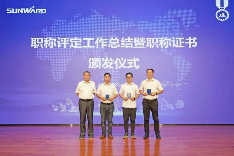 致敬研发 | 米兰网站_米兰(中国)智能举办职称评定工作总结暨职称证书颁发仪式
