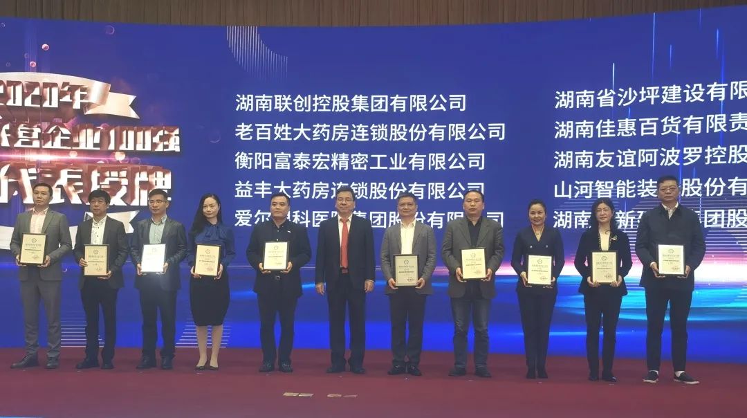 米兰网站_米兰(中国)智能荣登湖南民营企业百强榜单