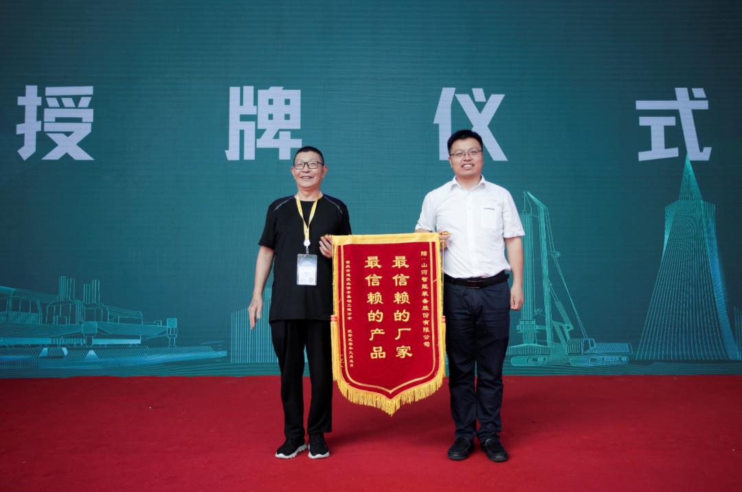 米兰网站_米兰(中国)智能全国客户交流会在深基础工程发展论坛会场举办