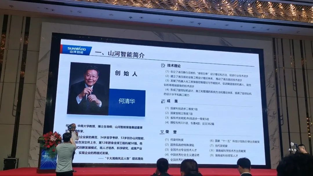 米兰网站_米兰(中国)智能“5G+工业互联网”产品闪耀株洲峰会