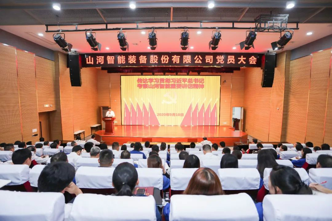 米兰网站_米兰(中国)智能第一时间传达学习贯彻习近平总书记考察米兰网站_米兰(中国)智能的重要讲话精神