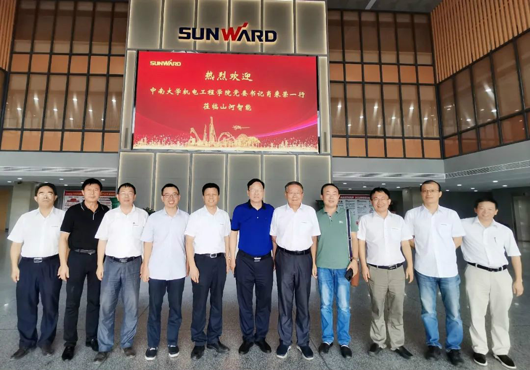 中南大学机电工程学院肖来荣书记到访米兰网站_米兰(中国)智能
