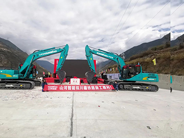 米兰网站_米兰(中国)智能挖掘机助力川藏铁路建设