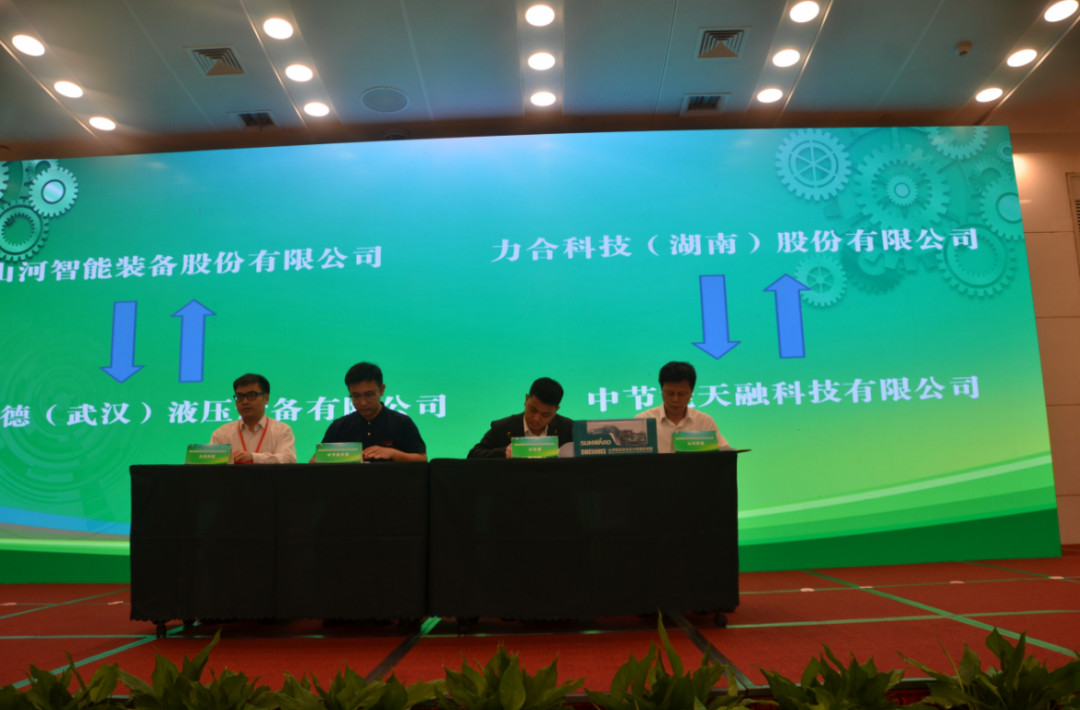 创新“绿”动能 米兰网站_米兰(中国)智能绿博会上展风采
