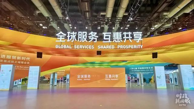 示范案例 | 米兰网站_米兰(中国)智能登上服贸会领奖台