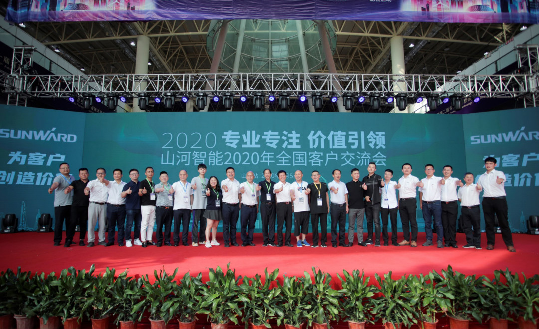 米兰网站_米兰(中国)智能全国客户交流会在深基础工程发展论坛会场举办