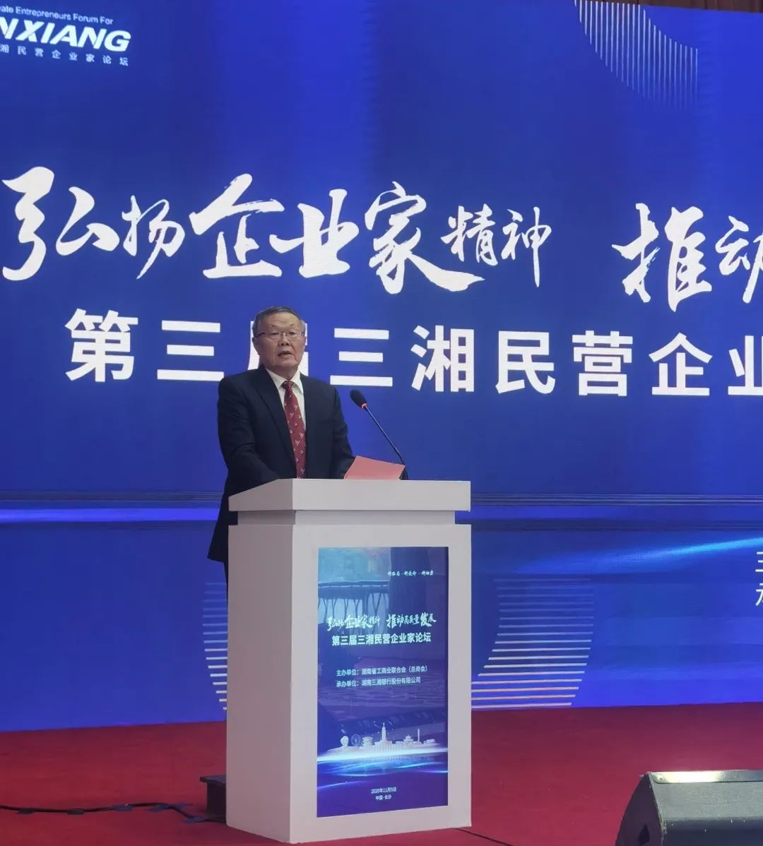米兰网站_米兰(中国)智能荣登湖南民营企业百强榜单