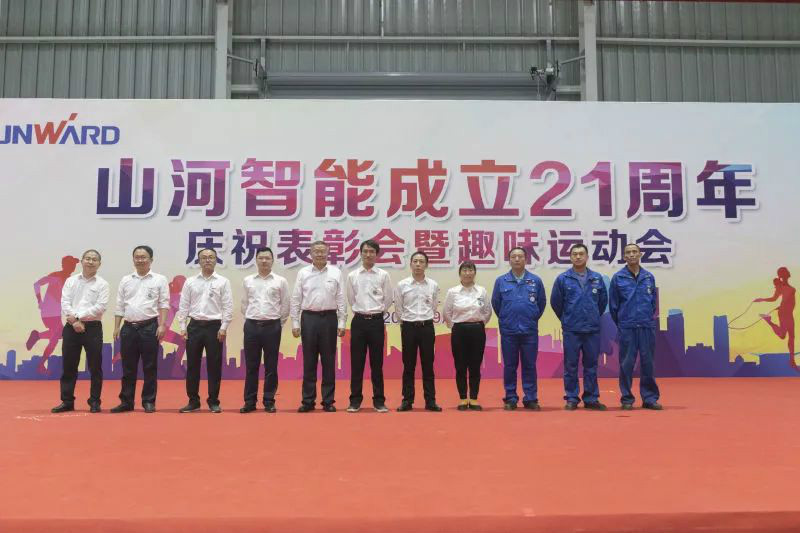 米兰网站_米兰(中国)智能举办21周年庆祝表彰会暨趣味运动会