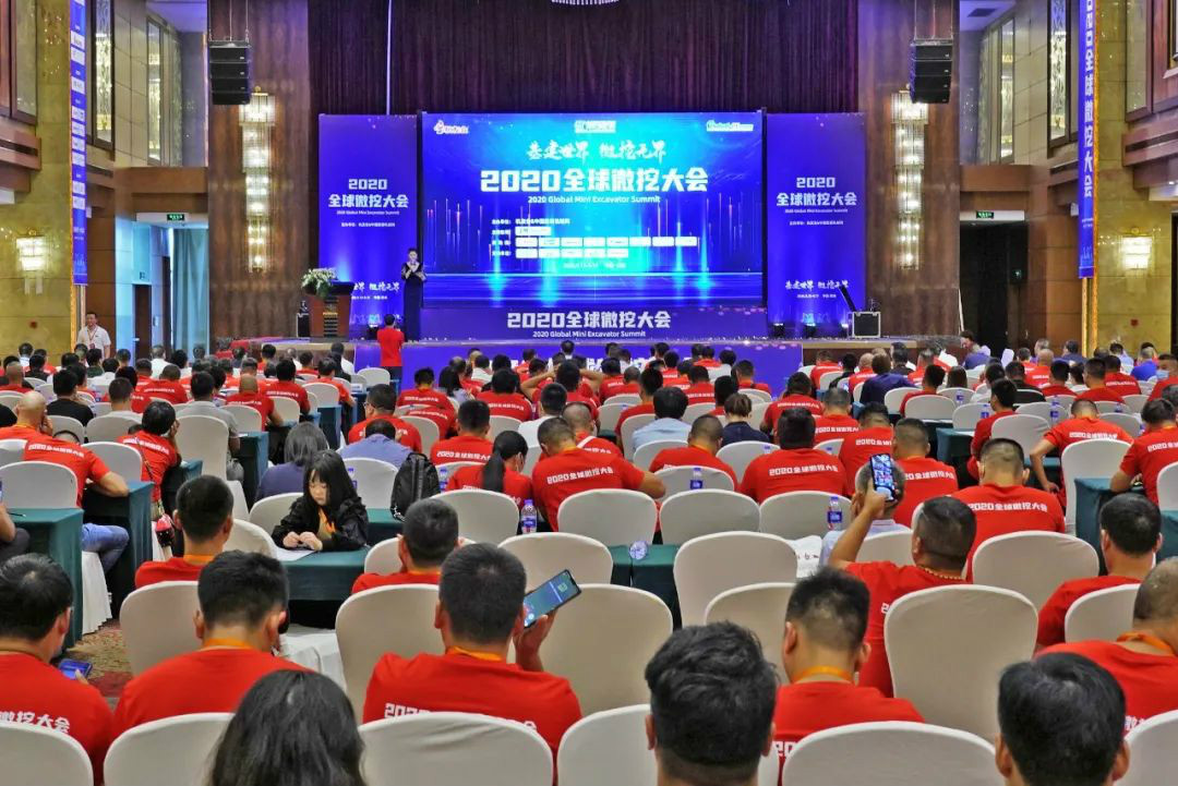 2020全球微挖大会 米兰网站_米兰(中国)智能精品微挖赢得满堂彩
