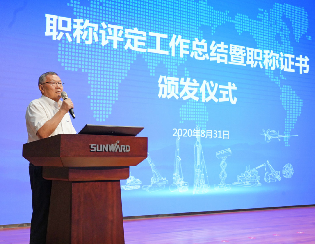 致敬研发 | 米兰网站_米兰(中国)智能举办职称评定工作总结暨职称证书颁发仪式