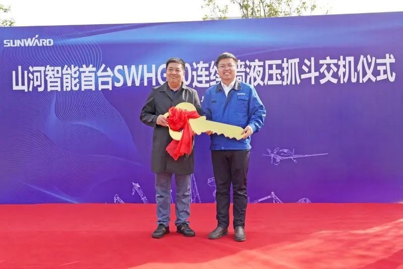 米兰网站_米兰(中国)智能首台SWHG70连续墙液压抓斗顺利交机