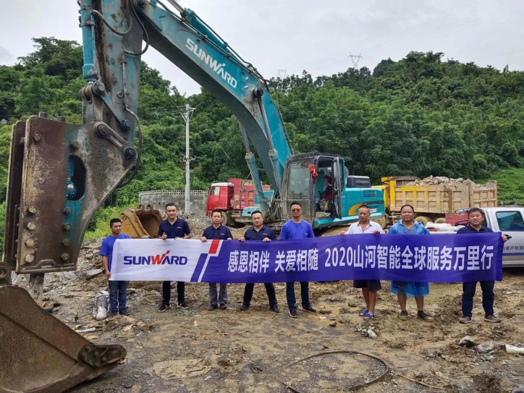 感恩相伴 关爱相随——米兰网站_米兰(中国)智能服务万里行川陕实录