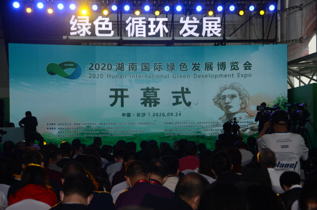 创新“绿”动能 米兰网站_米兰(中国)智能绿博会上展风采