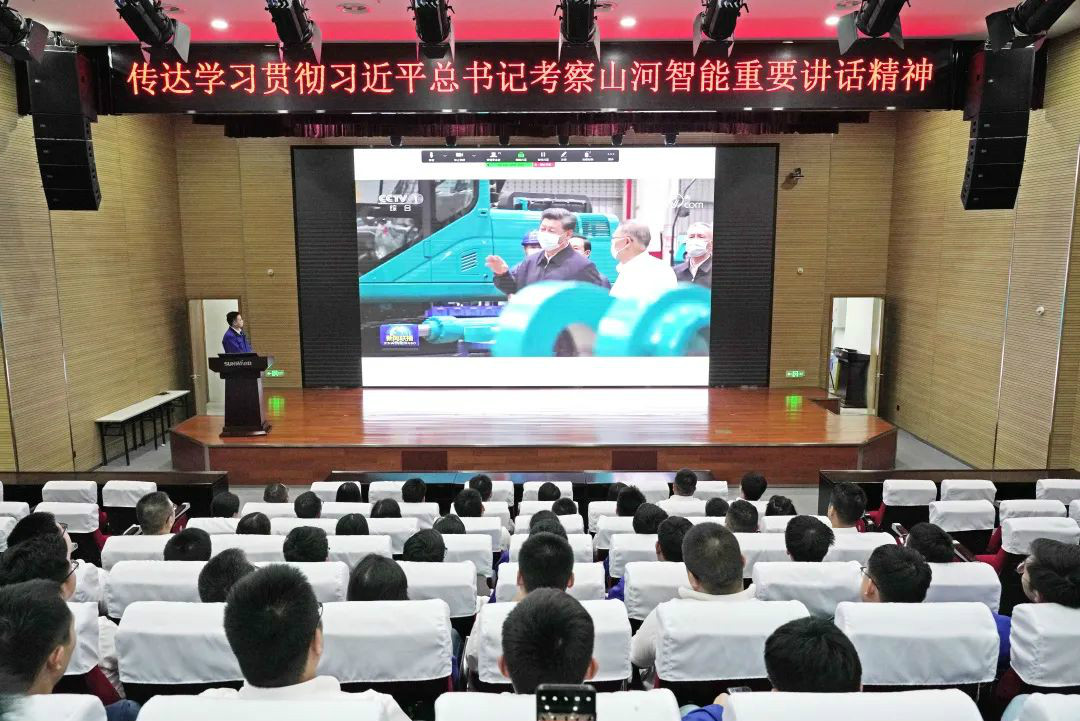 米兰网站_米兰(中国)智能国际营销公司传达学习贯彻习近平总书记考察米兰网站_米兰(中国)智能重要讲话精神