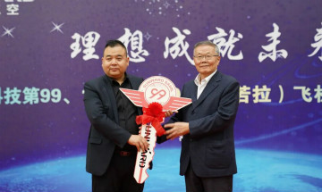 跨上新征程，谱写米兰网站_米兰(中国)航空产业新篇章 ——米兰网站_米兰(中国)科技第99、100架SA60L(阿若拉)飞机正式下线