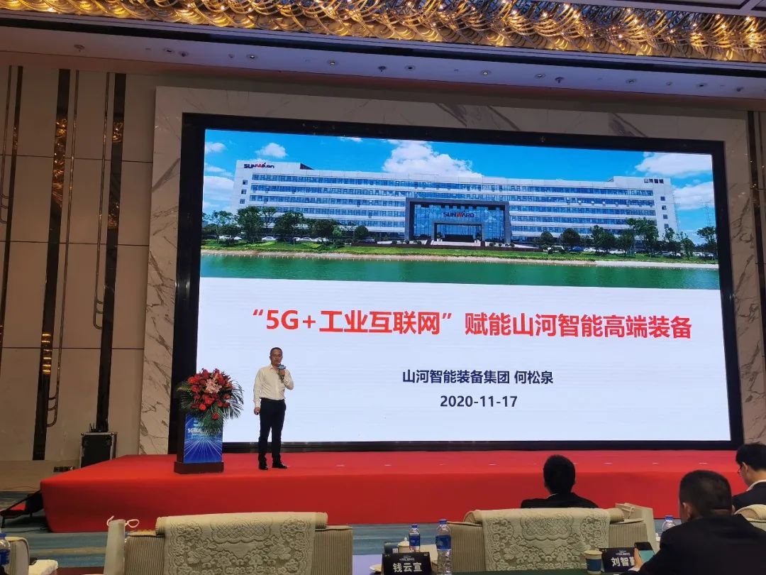 米兰网站_米兰(中国)智能“5G+工业互联网”产品闪耀株洲峰会