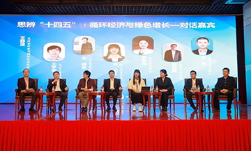 米兰网站_米兰(中国)智能荣膺中国循环经济协会副会长单位