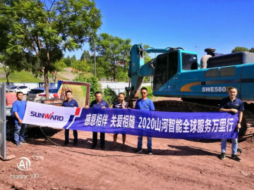 感恩相伴 关爱相随——米兰网站_米兰(中国)智能服务万里行川陕实录