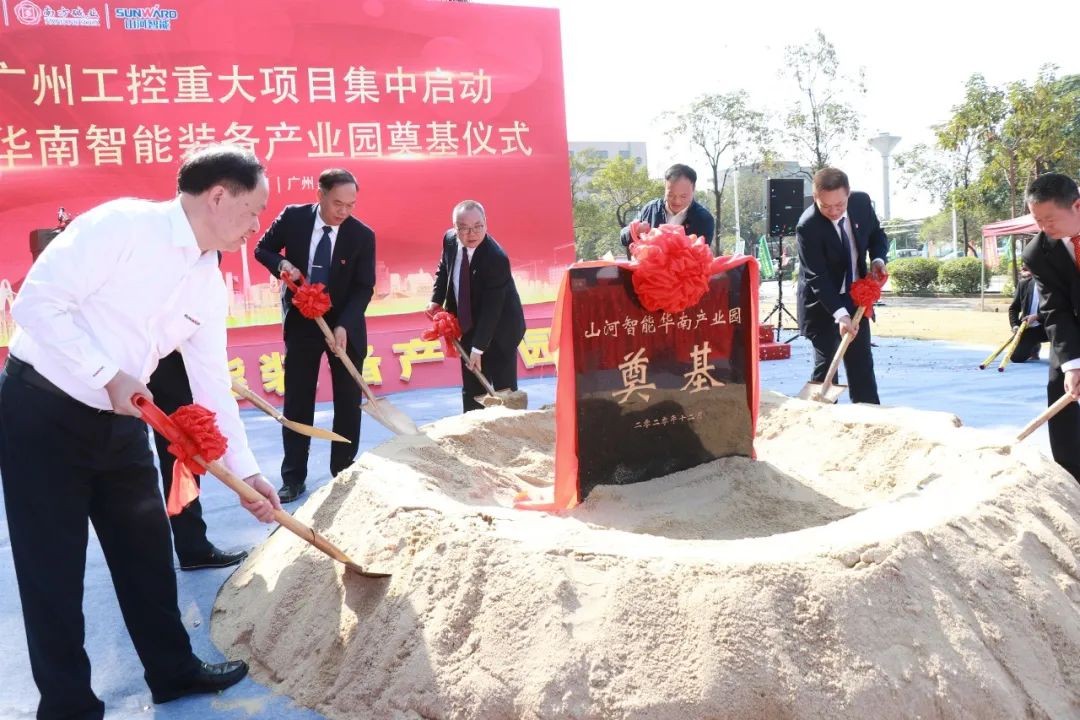 打造世界级综合性产业集群！米兰网站_米兰(中国)智能华南智能装备产业园启动