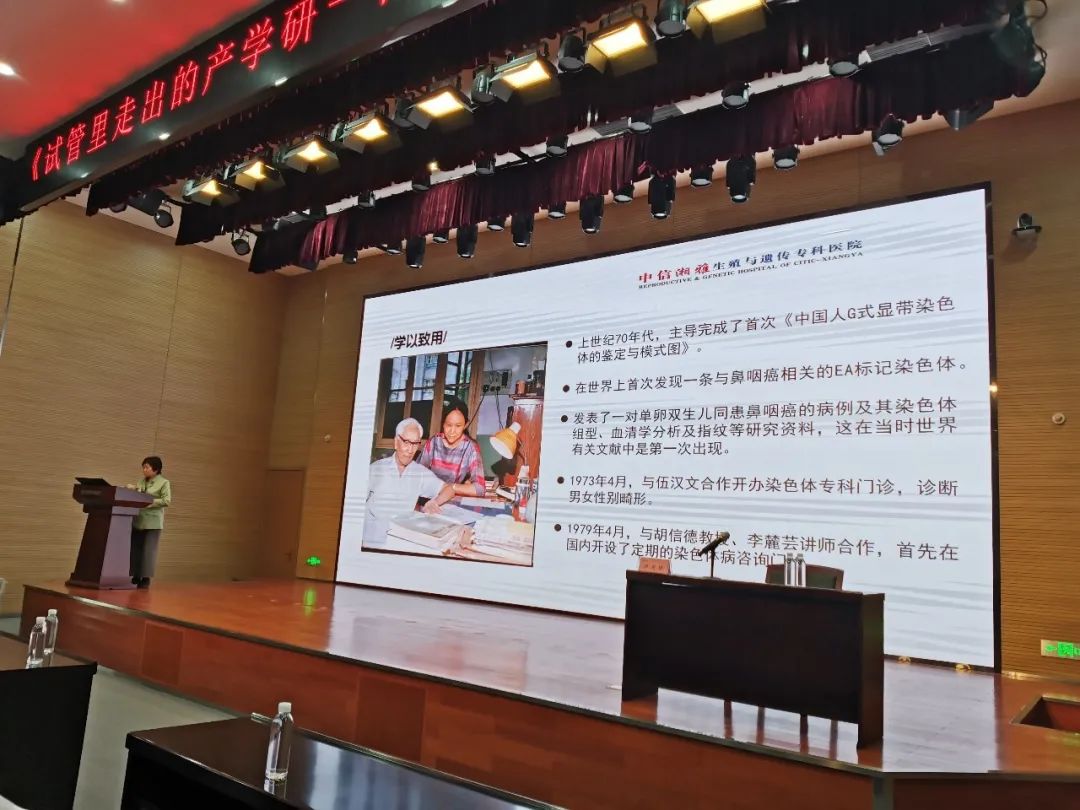 卢光琇米兰网站_米兰(中国)智能讲座