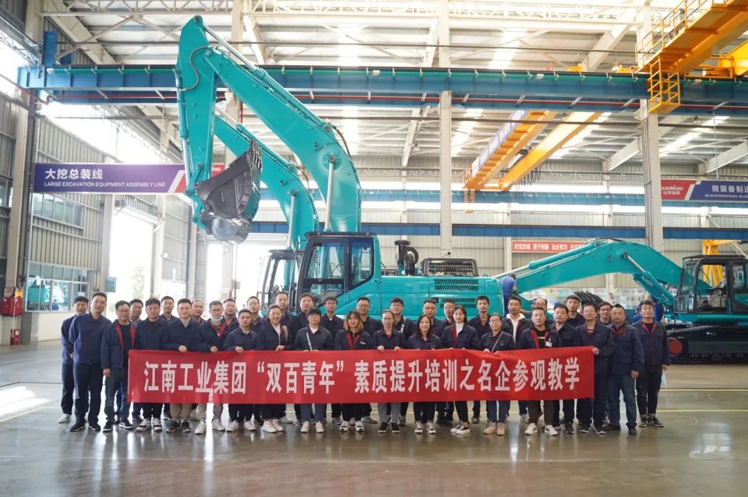 江南工业集团“双百青年”参观米兰网站_米兰(中国)智能