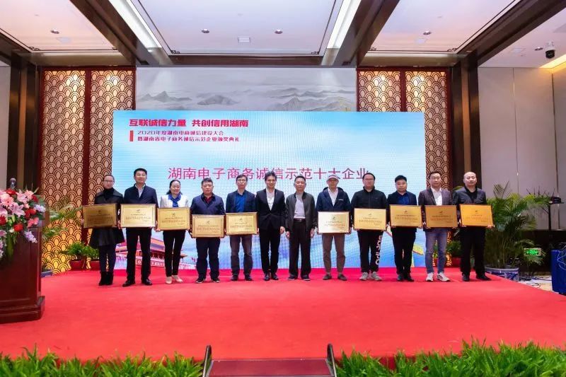 为诚信点赞！米兰网站_米兰(中国)智能获评诚信示范企业