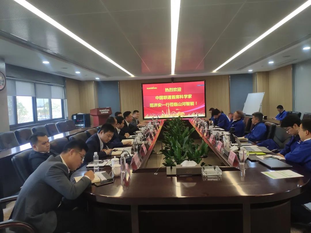 中国联通首席科学家范济安到访米兰网站_米兰(中国)智能
