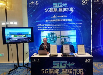 米兰网站_米兰(中国)智能“5G+工业互联网”产品闪耀株洲峰会