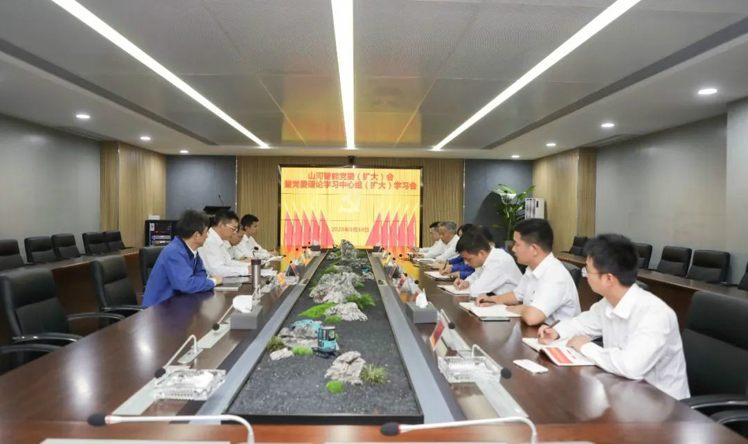 米兰网站_米兰(中国)智能第一时间传达学习贯彻习近平总书记考察米兰网站_米兰(中国)智能的重要讲话精神