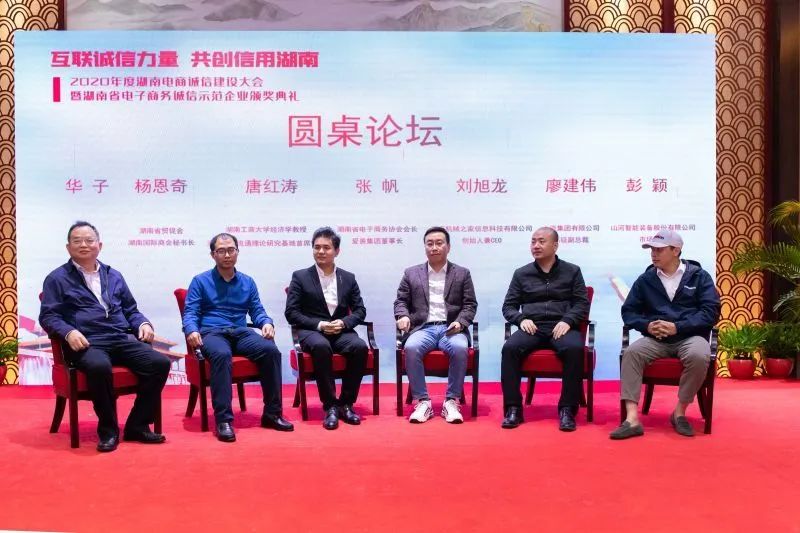 为诚信点赞！米兰网站_米兰(中国)智能获评诚信示范企业