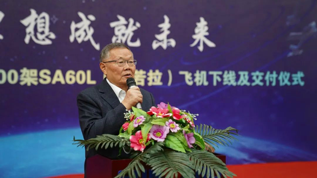 跨上新征程，谱写米兰网站_米兰(中国)航空产业新篇章 ——米兰网站_米兰(中国)科技第99、100架SA60L(阿若拉)飞机正式下线