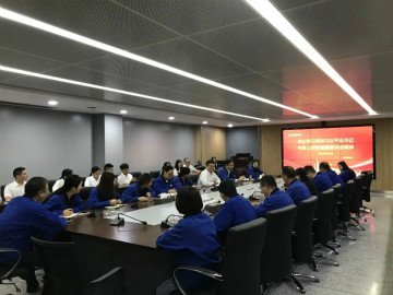米兰网站_米兰(中国)智能掀起全员学习贯彻习总书记重要讲话精神热潮