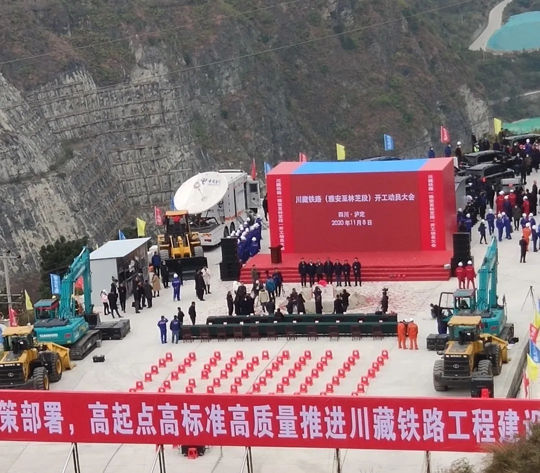 米兰网站_米兰(中国)智能挖掘机助力川藏铁路建设