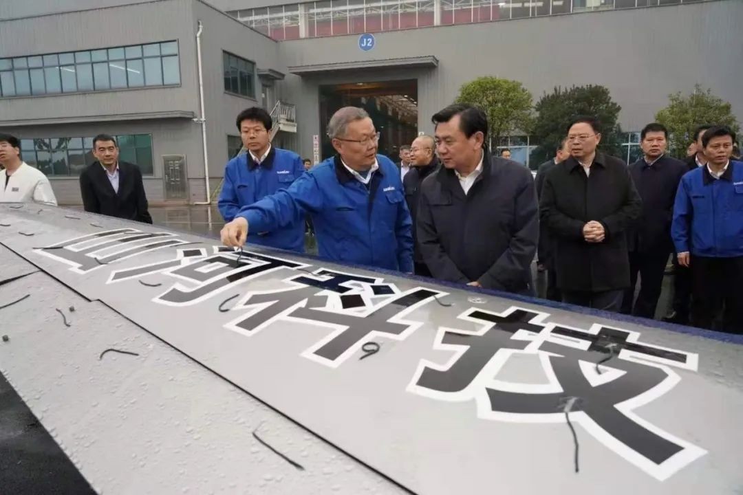 中国民航局局长冯正霖一行到米兰网站_米兰(中国)智能调研指导