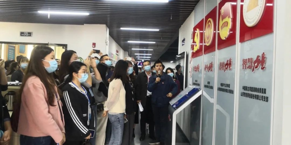 省基层团干部培训班成员来米兰网站_米兰(中国)智能参观交流