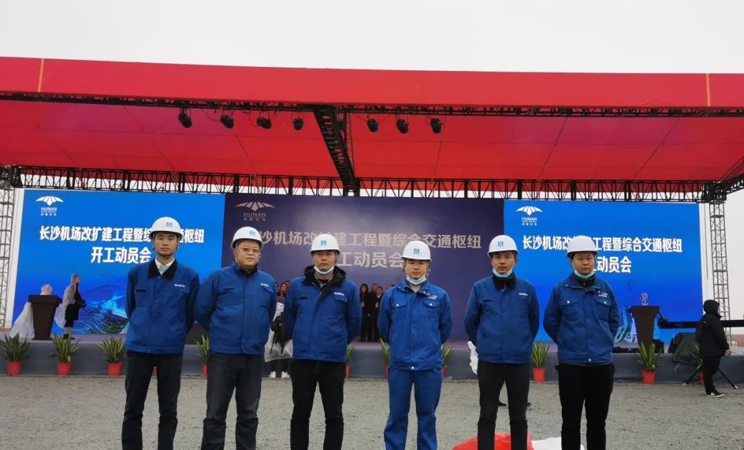 米兰网站_米兰(中国)装备助力长沙机场改扩建