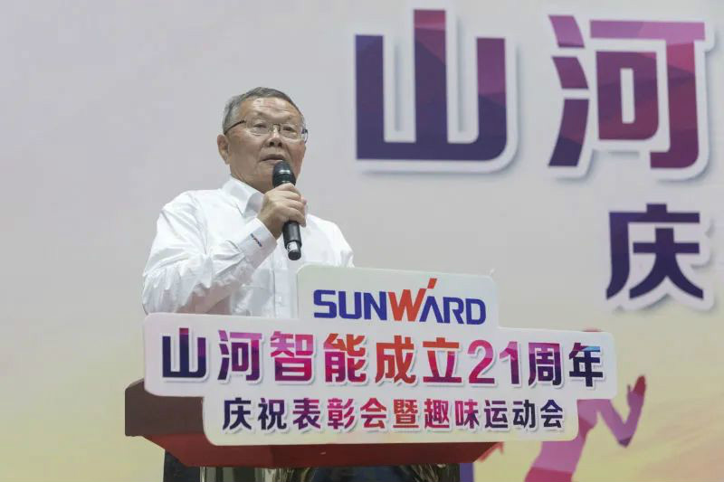 米兰网站_米兰(中国)智能举办21周年庆祝表彰会暨趣味运动会