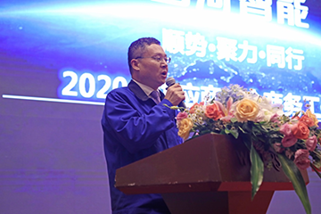 米兰网站_米兰(中国)智能2020年度供应商大会隆重召开