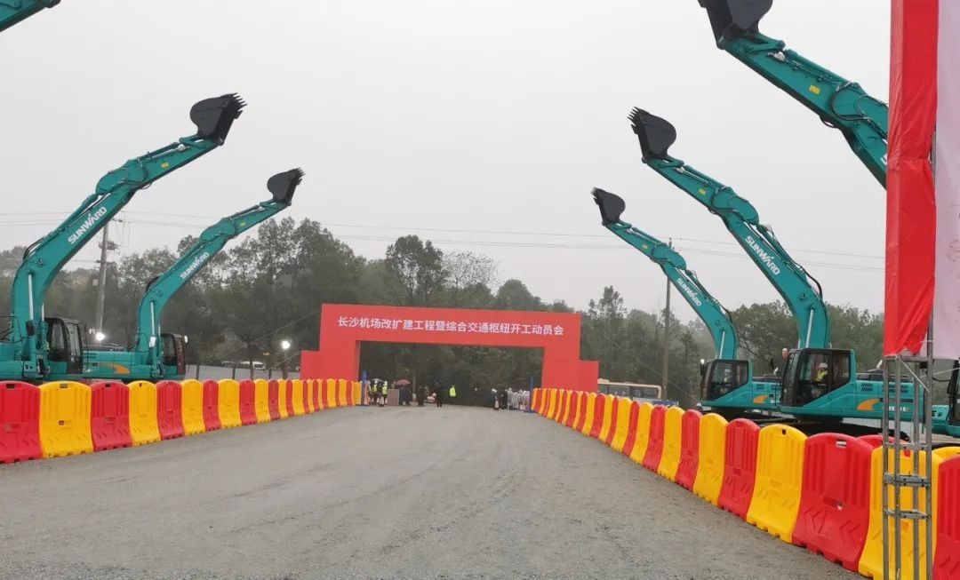 米兰网站_米兰(中国)装备助力长沙机场改扩建