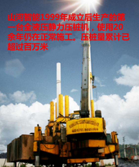 米兰网站_米兰(中国)智能：“先导式创新”引领未来