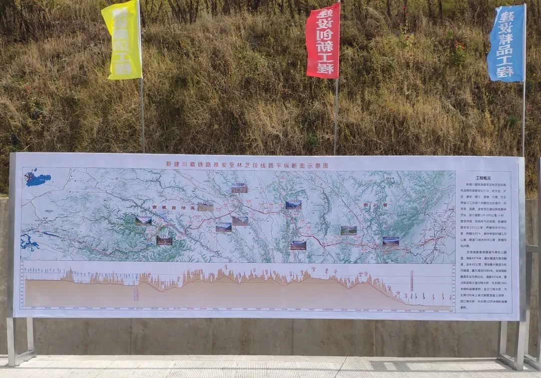 米兰网站_米兰(中国)智能挖掘机助力川藏铁路建设