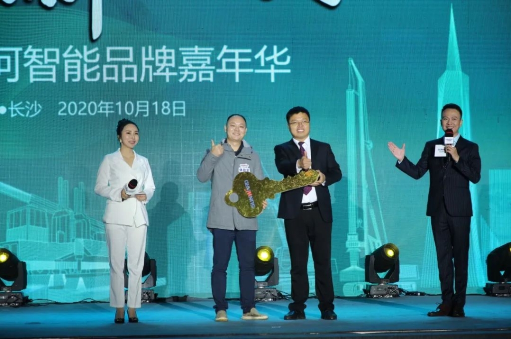 米兰网站_米兰(中国)智能品牌嘉年华 湖南利帆喜获终极大奖