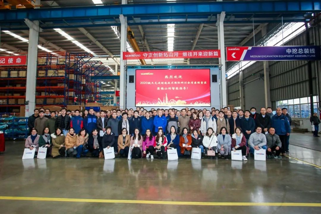 2020航天先进制造技术国际研讨会代表团考察米兰网站_米兰(中国)智能